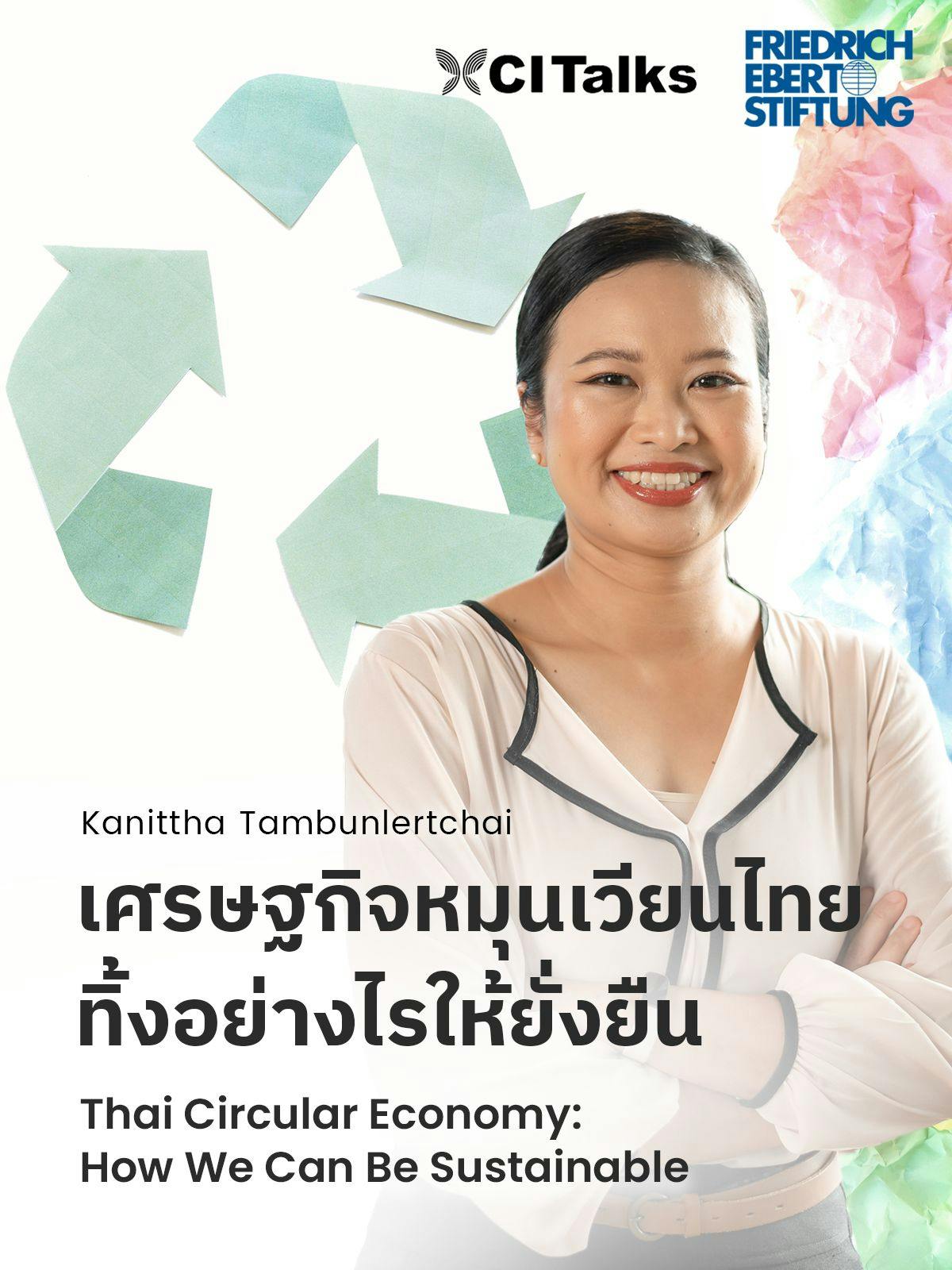 Thai Circular Economy: How to be Sustainable